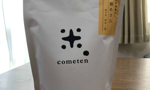 菊三七的药用部位-菊三七的药用功效与作用网 - 为你提供菊三七的药用部位、菊三七根泡酒的功效